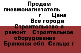 Продам пневмонагнетатель Putzmeister  3241   1999г.  › Цена ­ 800 000 - Все города Строительство и ремонт » Строительное оборудование   . Брянская обл.,Сельцо г.